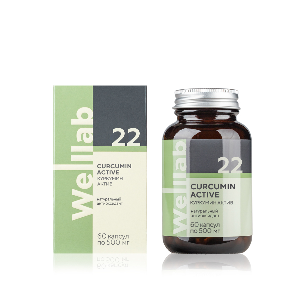 Kurkuminli Welllab CURCUMIN ACTIVE BFQ, 60 ta kapsula