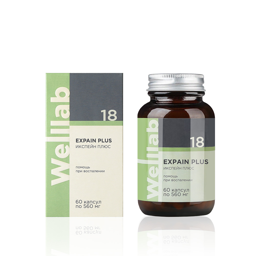 БАД для облегчения воспалительных процессов Welllab EXPAIN PLUS, 60 капсул