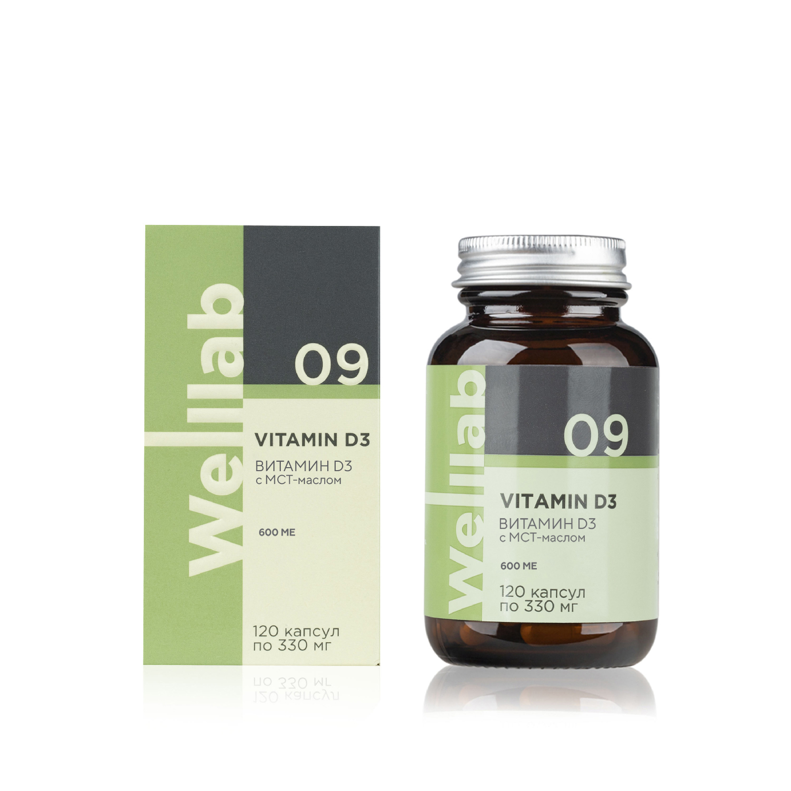 D3 vitaminli Welllab VITAMIN D3 ACTIVE BFQ, 120 ta kapsula