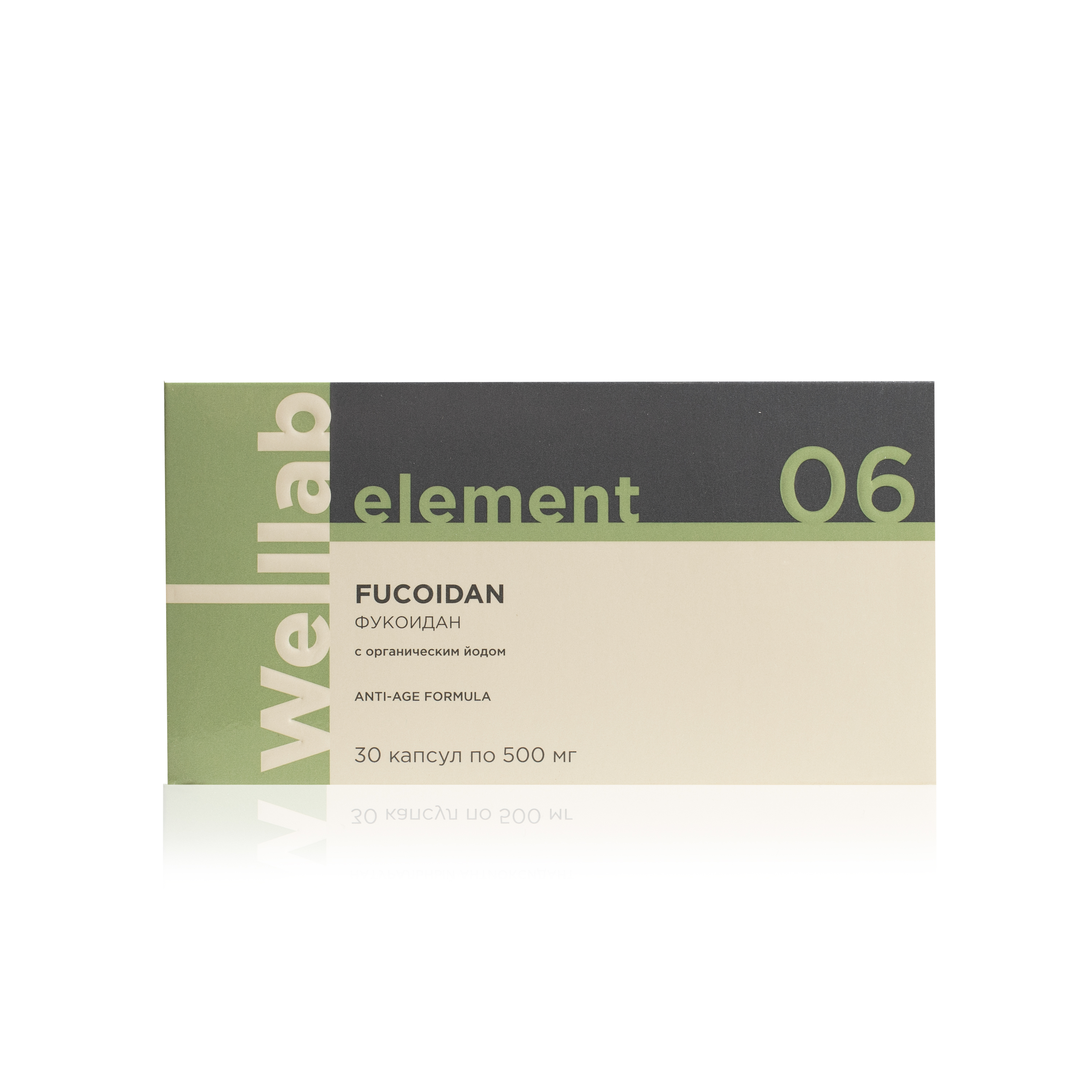 ბად-ი ფუკოიდანით და ორგანული იოდით Welllab Element FUCOIDAN, 30 კაფსულა