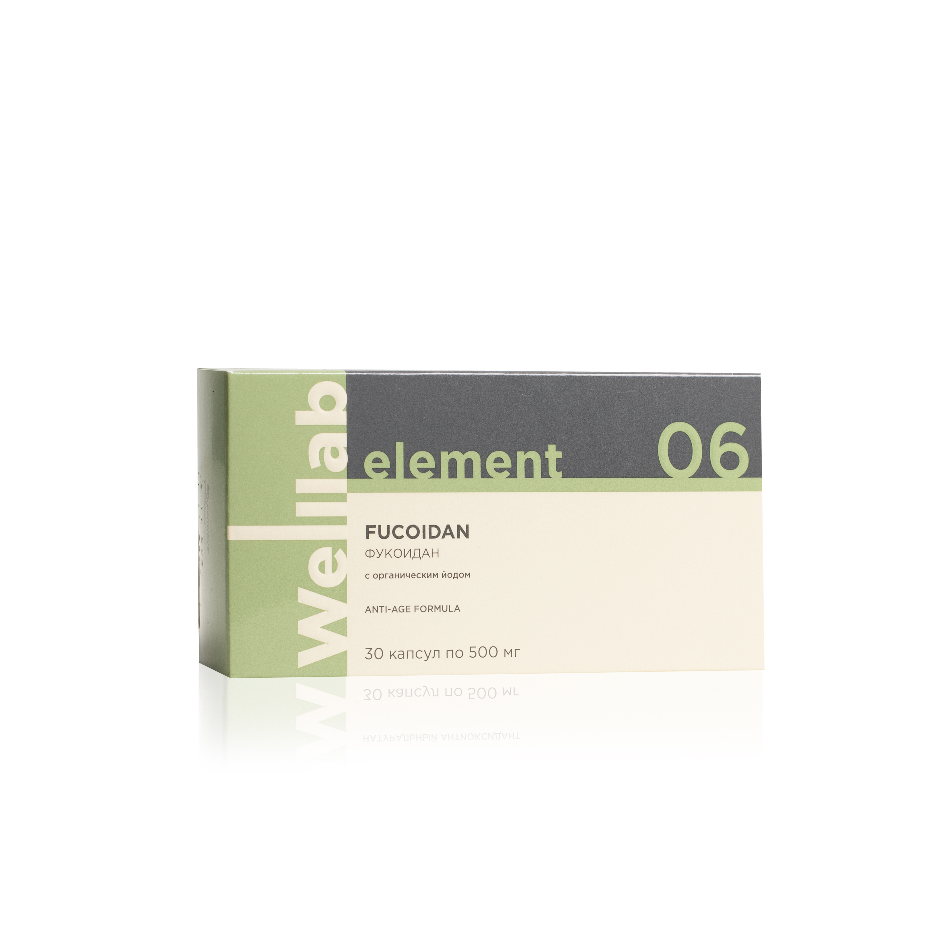 ბად-ი ფუკოიდანით და ორგანული იოდით Welllab Element FUCOIDAN, 30 კაფსულა